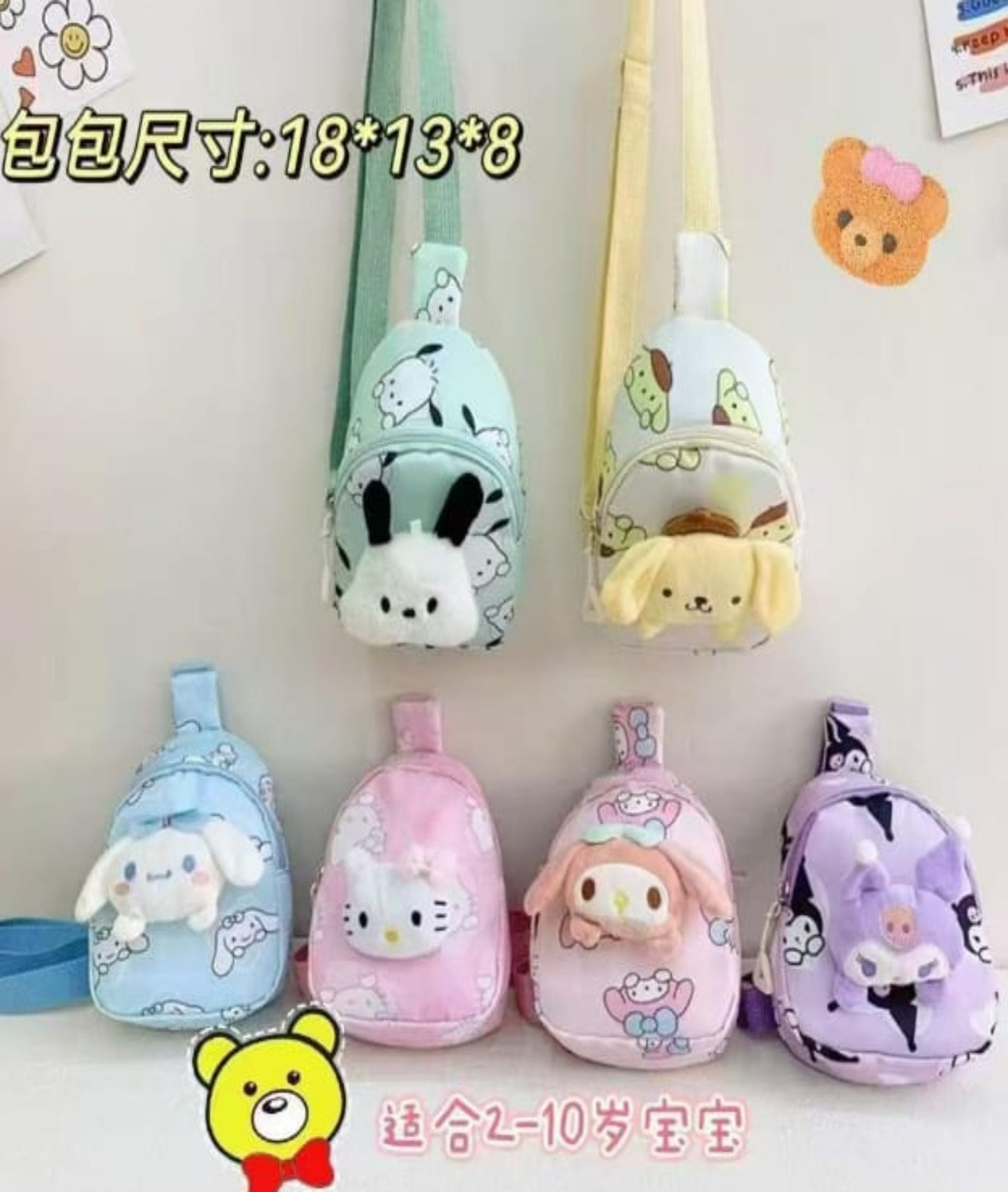 Kids Chest Bag
